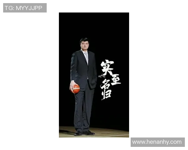 姚明携手篮球梦想重塑大本营打造全新体育文化盛宴