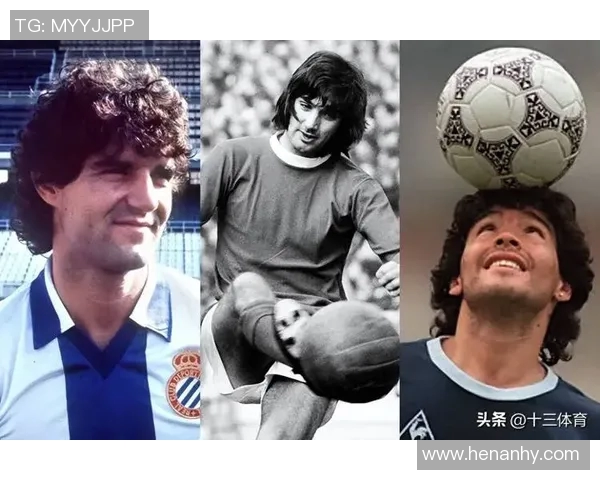 2019年离世的足球明星们回顾与他们的传奇人生与贡献