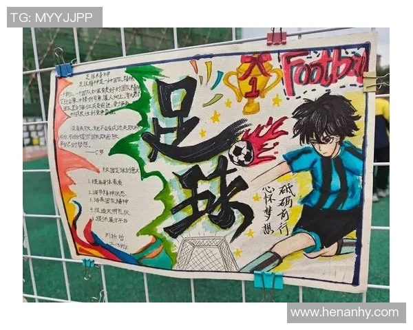 中国足球明星们的艺术之旅：用画笔描绘梦想与激情