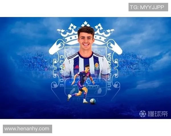 富恩拉夫拉达对决精彩回顾及赛季表现分析