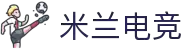 米兰电竞 - 传承竞技之魂，开启电竞新篇